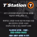 컴포트 군자