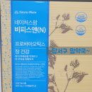 다나스약국 이미지