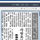 부여전자 이미지