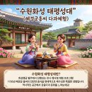 다과와