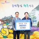 주식회사 성주