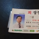 장장정정 이미지
