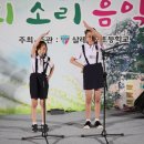 살레시오초등학교 스쿨iTV