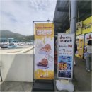 ㈜통영산업건설 | 만나러 가는길, 30년지기 친구의 통영으로의 갑작스러운 이사 부산에서 거제도를 거친 통영방문기 기록