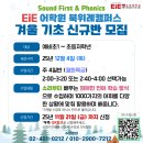 생활영어 (초급반) 이미지