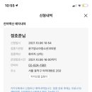 윤기영소아청소년과의원 이미지