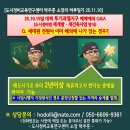 투기과열지구 매매예외 — 세대원 해외 체류자, 분양 자격 인정받는 법 이미지