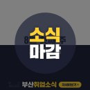 (주)바다플랫폼