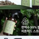 (주)엑스바이오 이미지