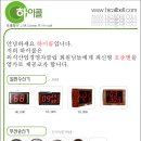 하이콜 이미지