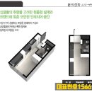 이안방역 이미지