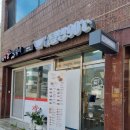 덮밥90도씨 이미지