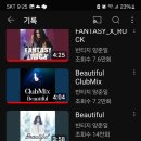 빈티지양준일 유툽 19곡 음원스밍 이미지