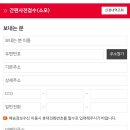 중랑우체국 이미지