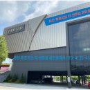 서산푸르지오더센트럴공인중개사사무소 이미지