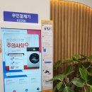 클린케어운동화이불빨래방 | 이불빨래 건조까지 완벽했던 봉천빨래방 워시프렌즈 후기