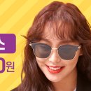 으뜸+안경 이미지