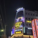그래한의원 이미지