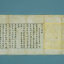 영주 흑석사 목조아미타여래좌상 및 복장유물 이미지