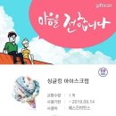 김유미보청기전문센터