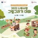 나무사랑 네이버블로그