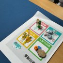 환경보드게임 강사 양성과정 이미지