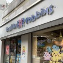 배스킨라빈스선운점 - 광산구 선운중앙로 65 | 배스킨라빈스선운점
