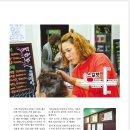 스칼렛미용실 Daum카페