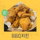 비비큐별내 네이버블로그