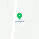 이동갈비유통 이미지