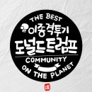 뜻밖의 시리즈 모음.gif 이미지