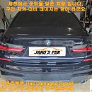 BMW 320i 우박맞은차 우박덴트복원 제천우박 서울우박덴트복원 방배동덴트 서울덴트복원 이미지