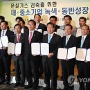 SPG케미칼 이미지