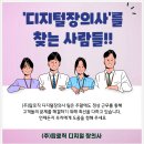 인의세탁소 | 악성 리뷰 댓글, 악플에 대응하는 가장 현명한 방법, 탑로직 디지털장의사