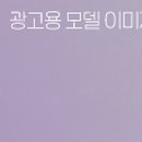 뮬리성형외과의원 이미지