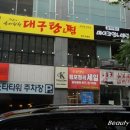 에스메이크업&네일