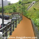 상도근린공원 산책로 이미지