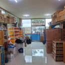 유강할인마트 이미지