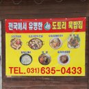 요거프레소이천신둔점