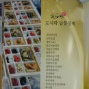 진미가푸드 네이버블로그