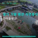 건아들펜션 네이버블로그