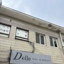 일산 백석동 네일 디엘 네일앤뷰티 여름맞이 페디 후기