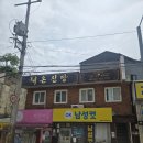 안현로서5길 | 평택신점 잘 보기로 알려진 곳에서 고민 털어놓고 온 후기