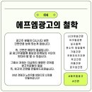 상록광고기획