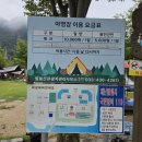 팔봉산관광지 야영장 네이버블로그