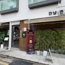 안남면가 이미지