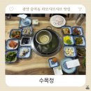 수목정 네이버블로그