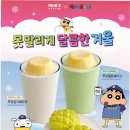 원다방 티스토리