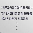 가야중앙체육관 이미지