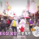 동부반찬 이미지